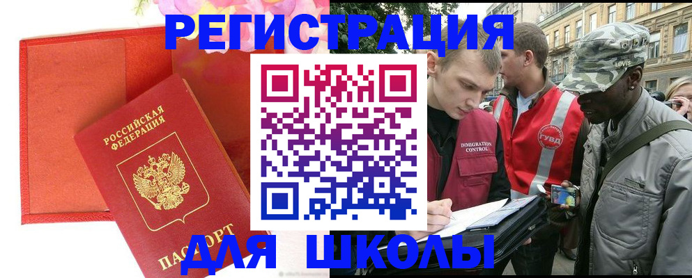 найти адрес прописки в Ялте